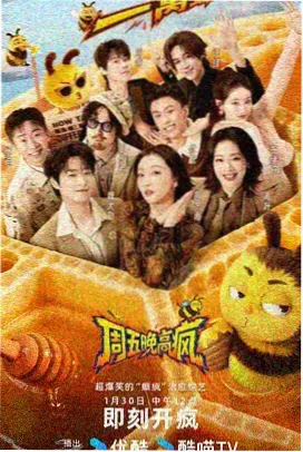 古风短剧推荐 知否